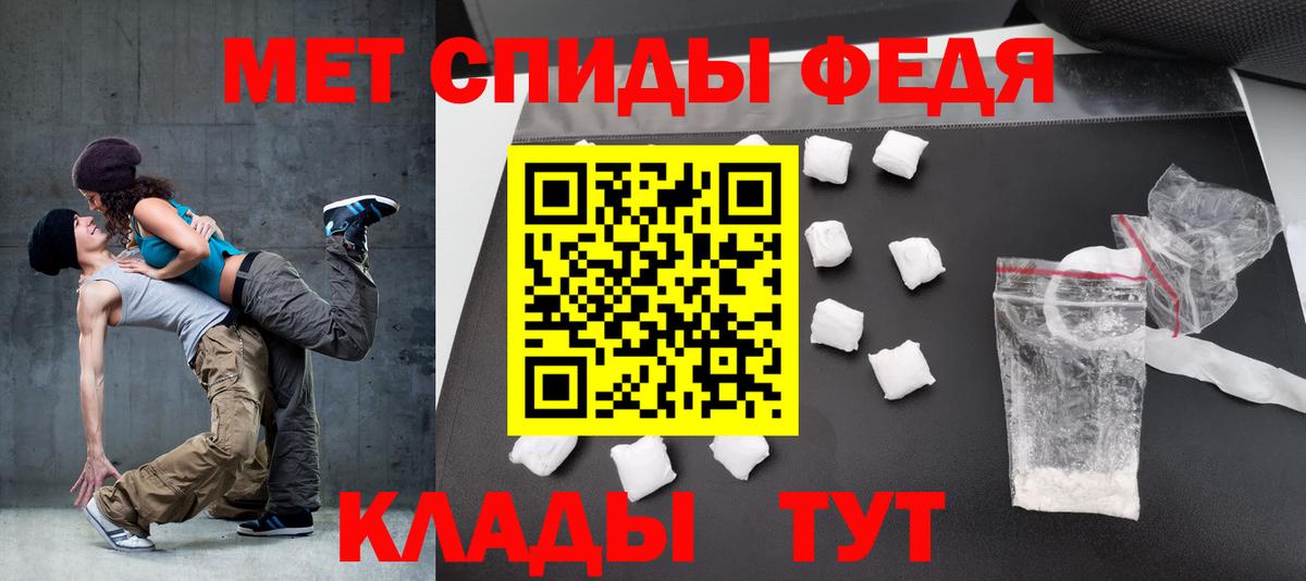 Amphetamine Premium Трёхгорный