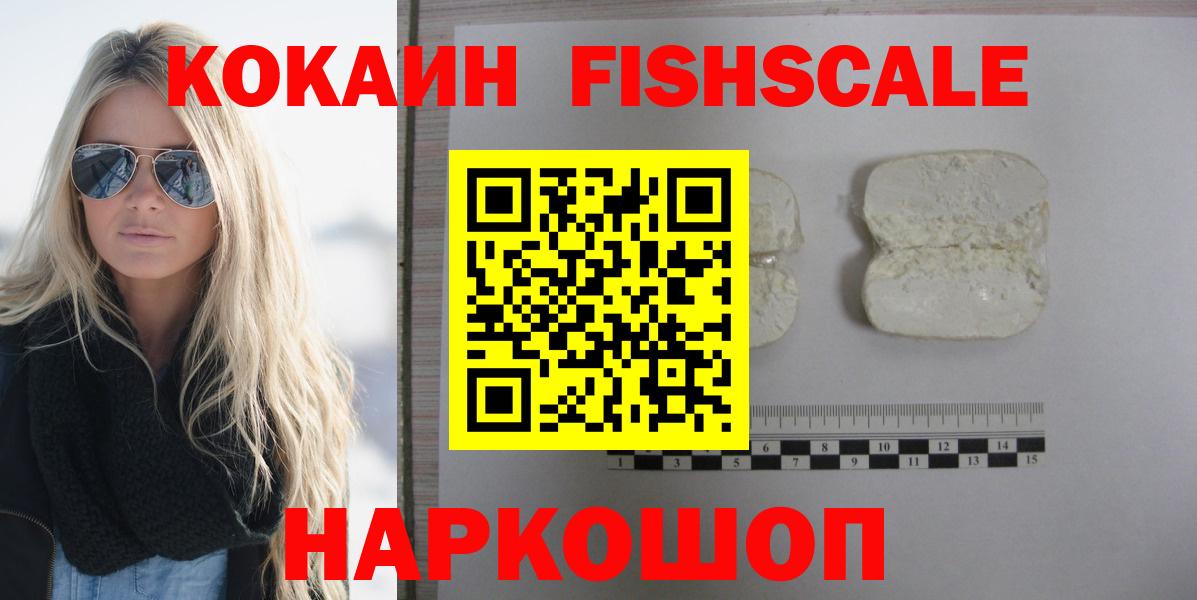 Cocaine Боливия Трёхгорный