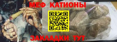 сатива Лесосибирск