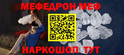 первитин Ливны