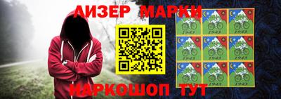 первитин Ливны