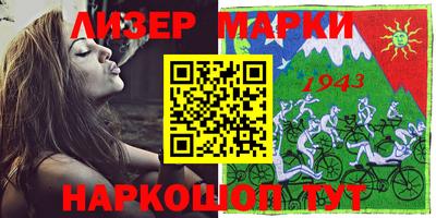 сатива Лесосибирск