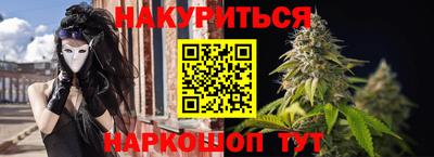 первитин Ливны