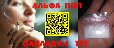 сатива Лесосибирск