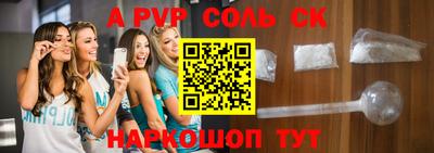 первитин Ливны