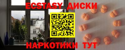 сатива Лесосибирск