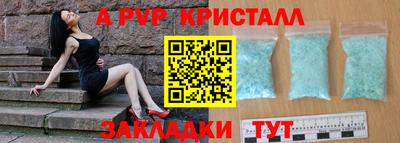 крисы Ликино-Дулёво