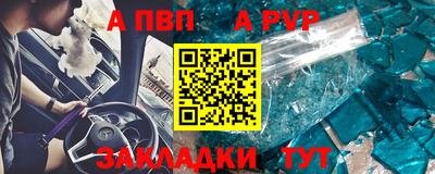 крисы Ликино-Дулёво