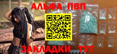 сатива Лесосибирск
