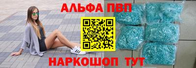 первитин Ливны