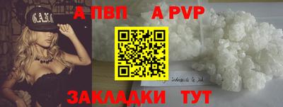первитин Ливны