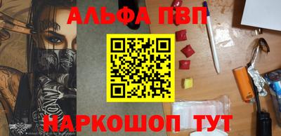 сатива Лесосибирск