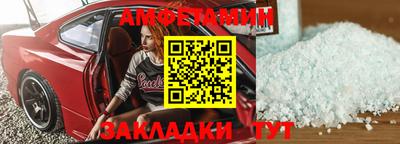 амф Кунгур