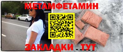 сатива Лесосибирск