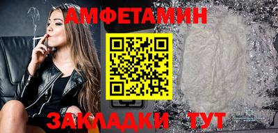 первитин Ливны