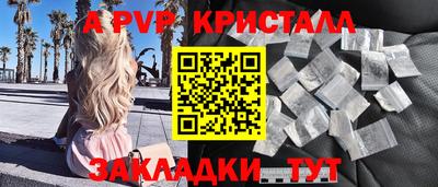 сатива Лесосибирск