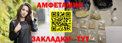крисы Ликино-Дулёво
