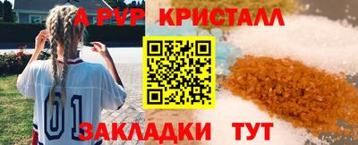 первитин Ливны