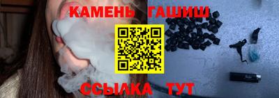первитин Ливны