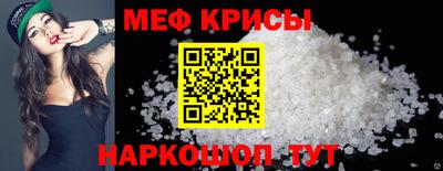 первитин Ливны