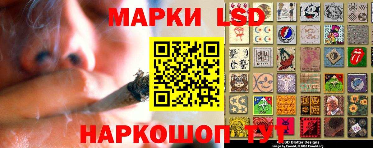 mega вход  Вход с VPN  Трёхгорный  Лсд 25 экстази ecstasy  ЛСД экстази ecstasy 