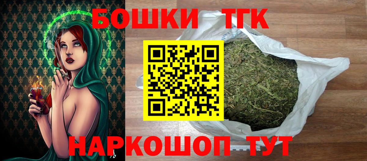 Бошки Шишки индика Трёхгорный